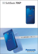 SoftBank��706P