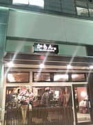 炭焼きかもん・居酒屋かもん