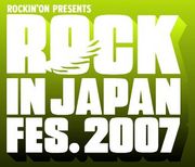 ROCK IN JAPAN FES 2007