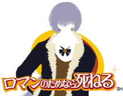 ���ޥ�ΰ٤ʤ��ͤ�