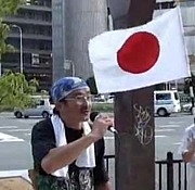 日本ガルーダ党