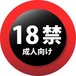 💓ĳ�����Ǥ魯�������ֱ�💓