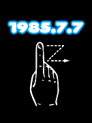 1985ǯ7��7��(�����ء�`)