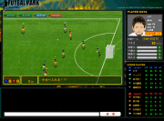 FUTSAL PARK