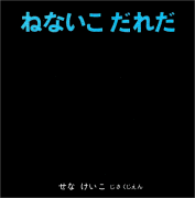 �ͤʤ��������