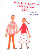 �����Ȥ������