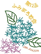 载դߤޤβץ