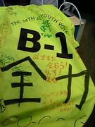 B-1 �����ࡪ