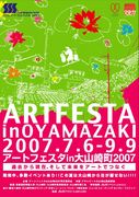 �����ȥե�����in�绳��Į2007