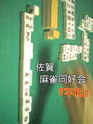 ���� ���Ʊ���񡡡�ʿ�¡���