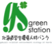 green-station