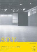 SOY