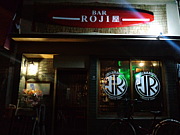 ROJIfamily