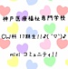 ���Ͱ���CW17����