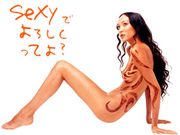 SeXy�Ǥ�������äƤ衩