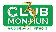 ★CLUB MON-HUN 3rd★