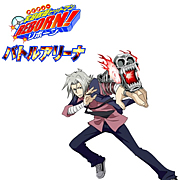 REBORN���Хȥ륢�꡼��