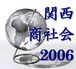 �������Ҳ�2006