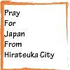 Pray For Japan from HC