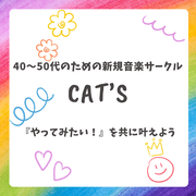 40��50��β��ڥ�������CAT��s