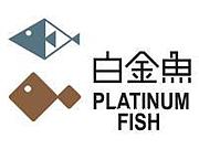  PLATINUM FISH