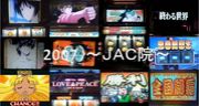 2007回胴狂会〜JAC院〜