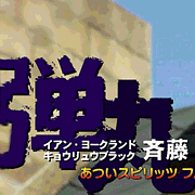 イアン ヨークランド Mixiコミュニティ