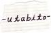 ֻ͡-utabito-