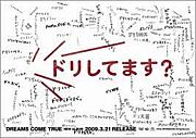 �ɥꤹ�롩�������٥��ӡ���