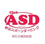 ���Х��ݡ��ĥ����ӥ󥰡�ASD��