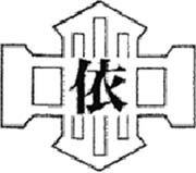 ڻΩع
