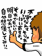 ��FREEDOM�����饪���ä�