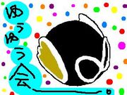 �椦�椦��