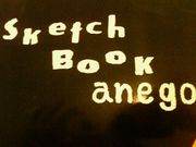 ANEGO  DE  GO������