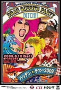Bitch!!