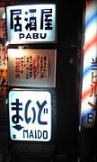 ��򲰤ޤ��ɤ���������