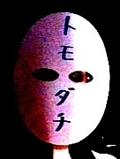 �ȥ�����β�