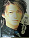 GLAY�Υƥ�