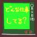 ������˥����繥�������Ȥϡ���