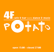 Cafe&Bar POTATO
