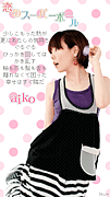 ��aiko���ԥХ����ɥ��å�