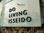 DO LIVING ISSEIDO
