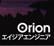 Orion by󥸥˥