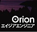 ☆Orion☆ byエイジアエンジニア