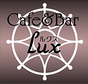 Cafe  Bar lux 륯