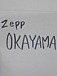 ZeppOkayama