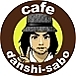 ”cafe男子茶房”