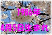 1986ǯ4��5�����ޤ�