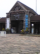 海の中道海浜公園★国営