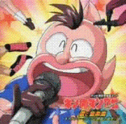 にーる